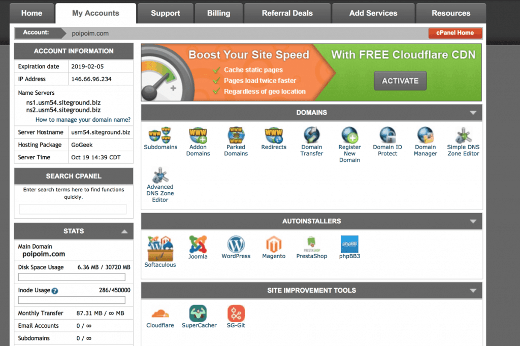 siteground cpanel